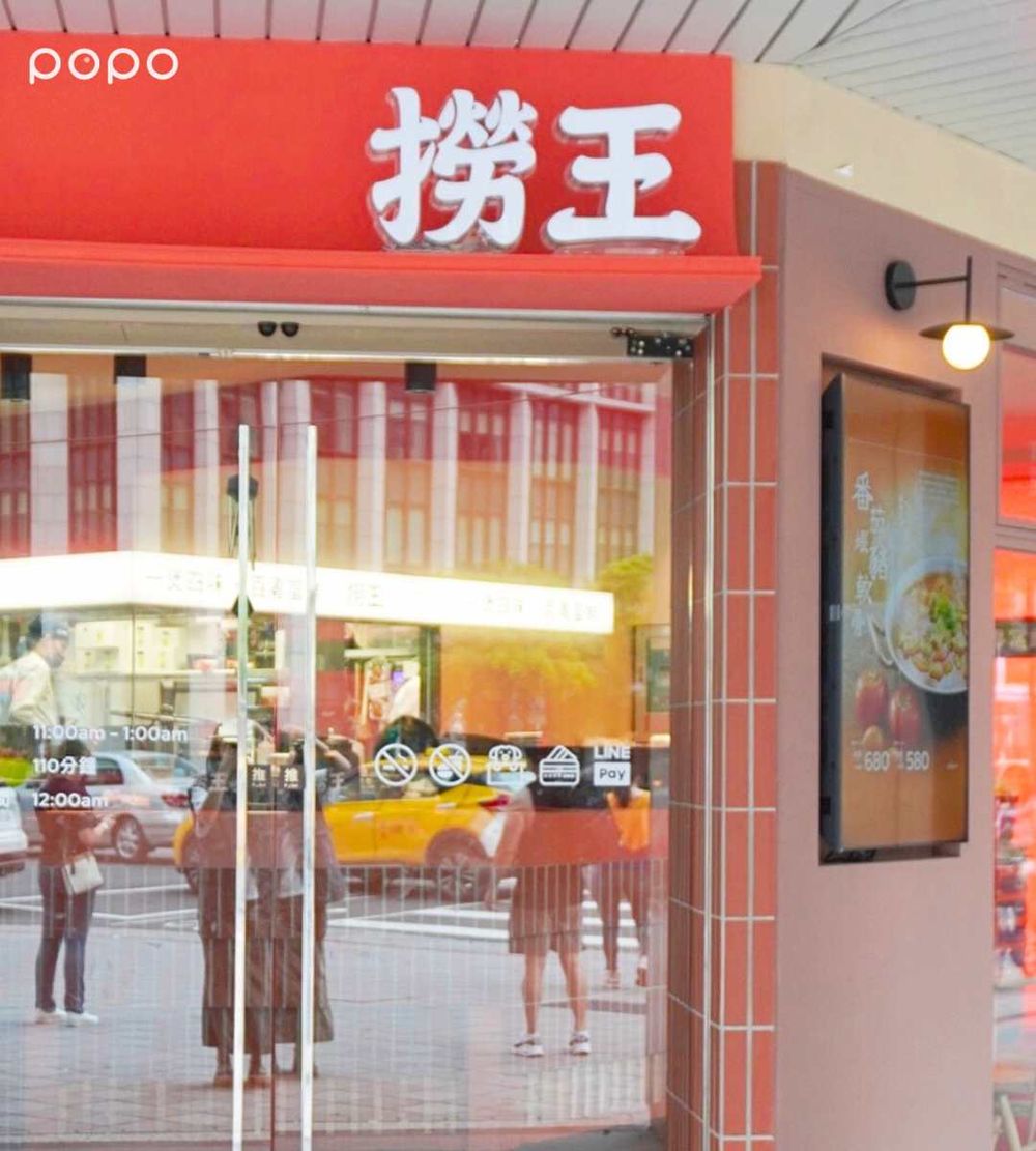 台北必吃麻辣鍋推薦！撈王粵式煲湯+麻辣湯底療癒爆炸、「玫瑰牛舌、雙臘煲仔飯」必點一次看！-3