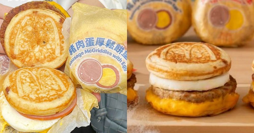 麥當勞厚鬆餅堡回來了！「這天起」限時回歸、香甜鬆餅+鹹香肉排今年再沒吃到會捶心肝！-1