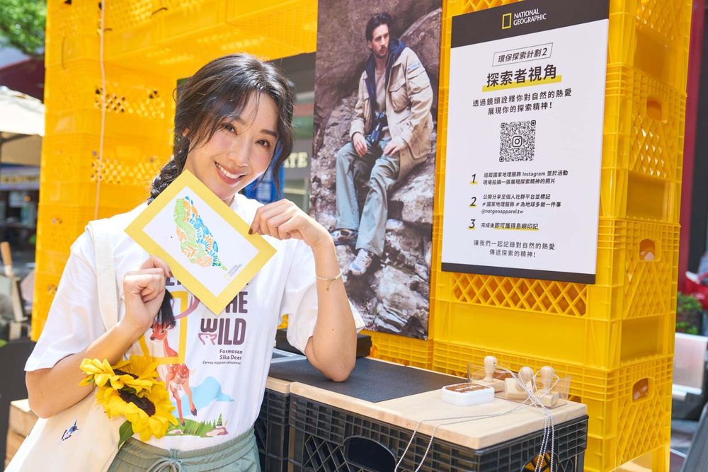國家地理服飾推出台灣限定T恤！「梅花鹿、台灣犬、穿山甲」超可愛！自備購物袋再折100！-4