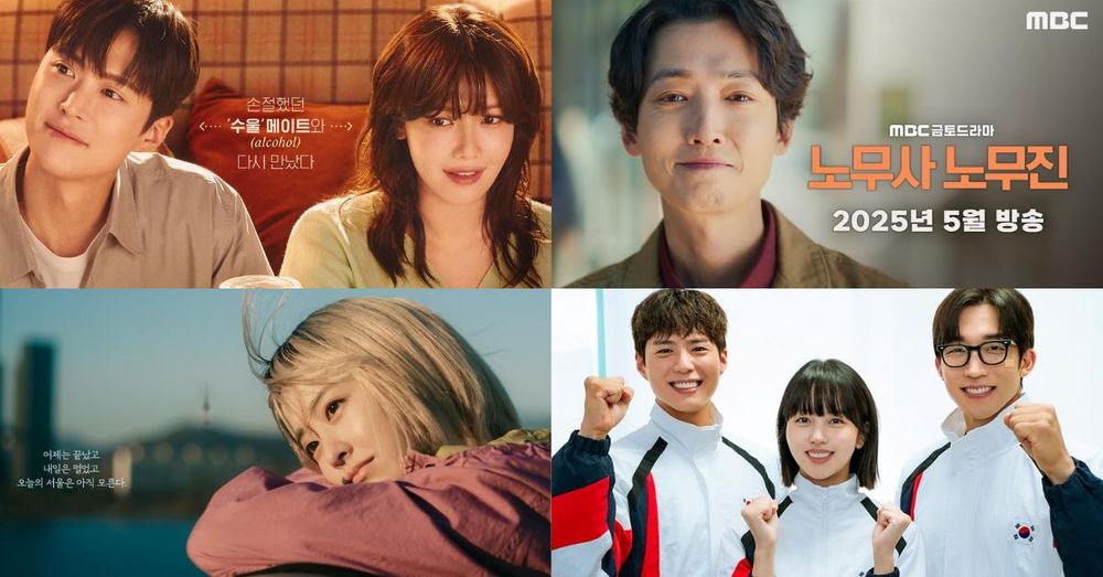 2025年5月開播韓劇推薦！秀英＆鄭敬淏情侶檔新劇對打，《Good Boy》朴寶劍化身最帥奧運金牌拳擊手！-1