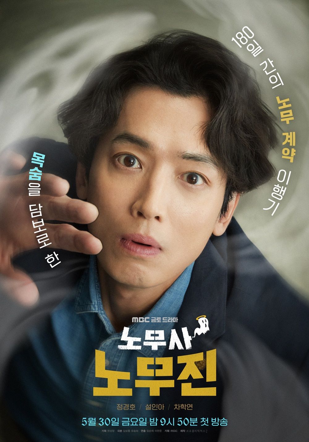 2025年5月開播韓劇推薦！秀英＆鄭敬淏情侶檔新劇對打，《Good Boy》朴寶劍化身最帥奧運金牌拳擊手！-12
