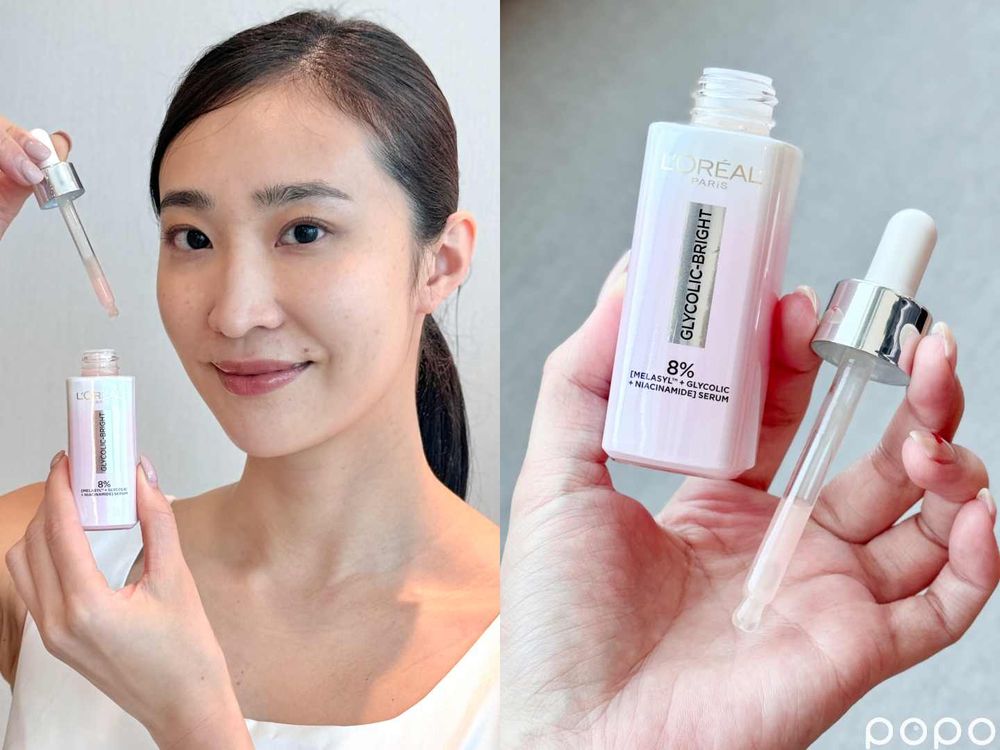 2025最強開架美白精華！巴黎萊雅「淨亮小粉瓶」登場，奢華添加醫美級淨亮成分、徹底調理黑斑瑕疵，輕鬆Get濾鏡無瑕肌！-2