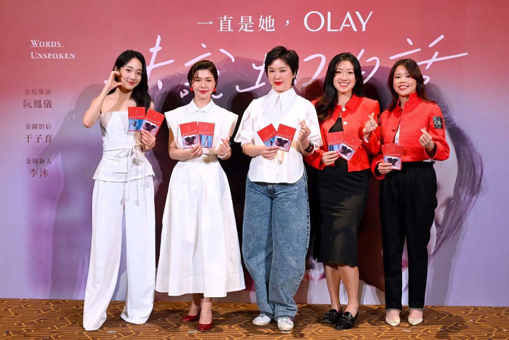 2025品牌周年活動盤點！OLAY攜金馬導演打造微電影、理膚寶水斥資千萬AR快閃店，貝膚黛瑪小紅水30週年限定版必收藏！-14