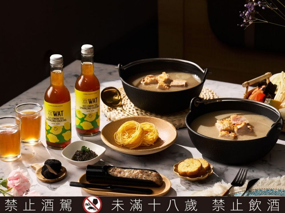   松露控瘋掉！雞湯大叔攜人氣酒吧WAT推松露系列套餐、「松露菌菇義大利餃」療癒爆炸！-1