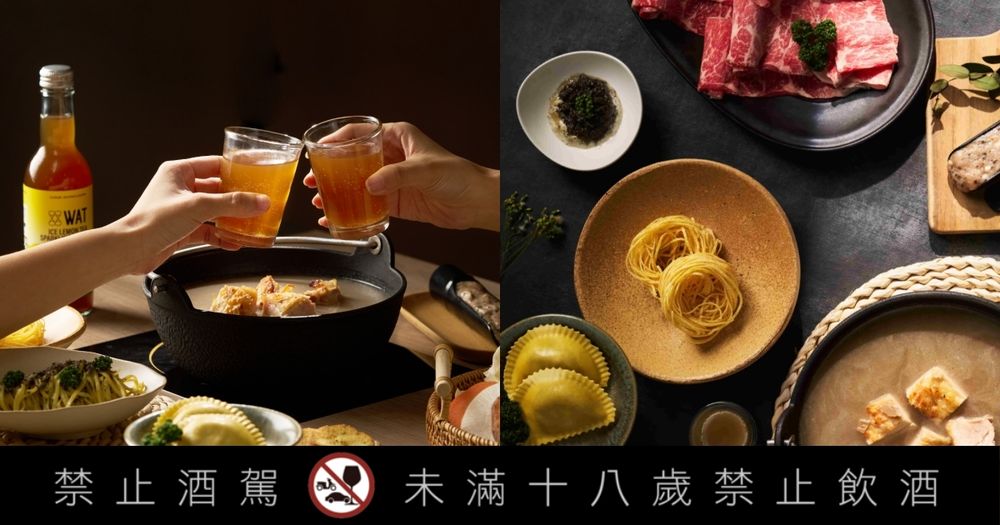   松露控瘋掉！雞湯大叔攜人氣酒吧WAT推松露系列套餐、「松露菌菇義大利餃」療癒爆炸！-15