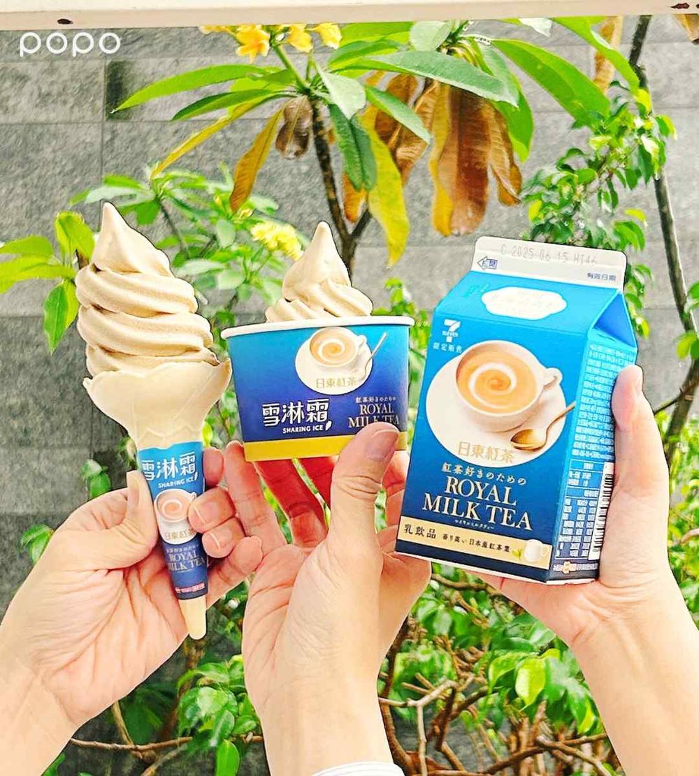 限時三天買一送一！日東紅茶聯名「皇家奶茶霜淇淋」7-11就買得到、濃郁茶香奶茶控必吃！-3