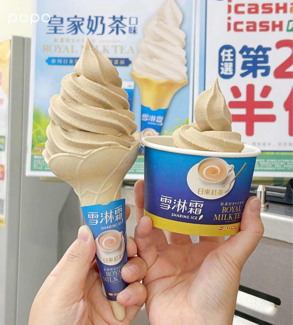 限時三天買一送一！日東紅茶聯名「皇家奶茶霜淇淋」7-11就買得到、濃郁茶香奶茶控必吃！-6