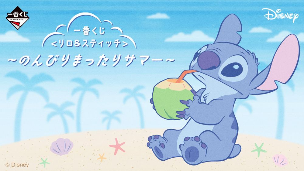 可愛發瘋！「夏日史迪奇一番賞」這天開賣！呆萌睡覺史迪奇玩偶、醜丫頭絨毛吊飾全都好想要！-13