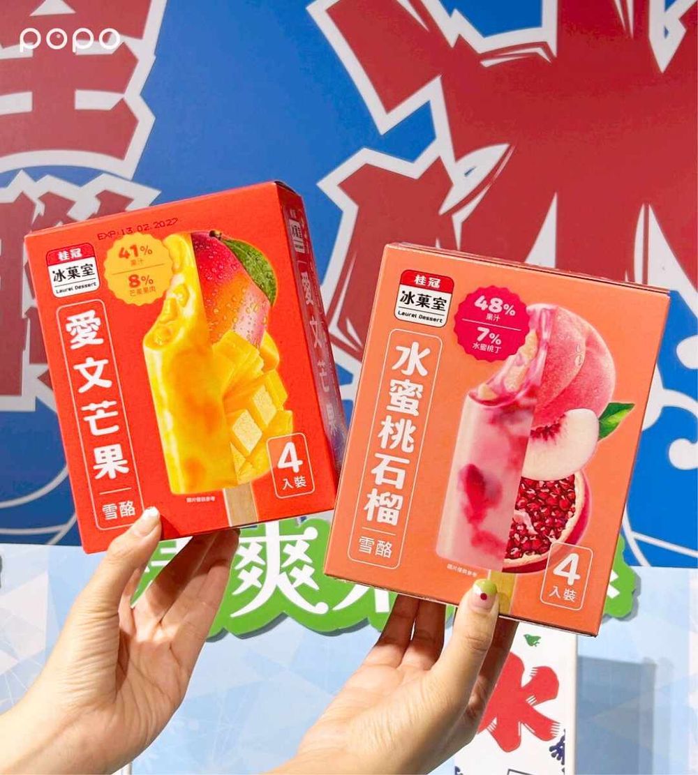 2025超市必買話題8大冰品推薦！日本爆紅「哈根達斯敲敲冰、金莎雪糕」全聯家樂福就買得到！-4