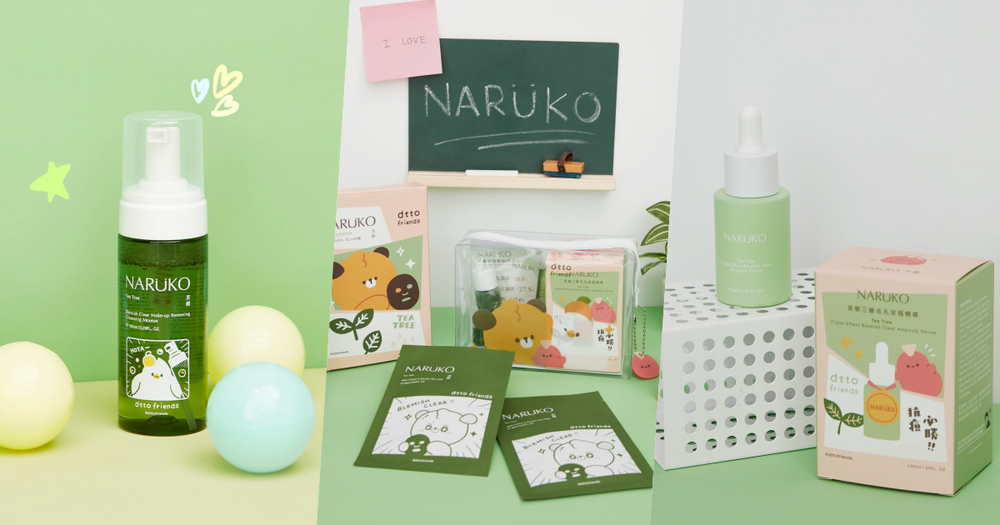 夏日抗痘保養推薦！NARUKO「茶樹黑面膜、洗卸慕斯」換上dtto friends限量包裝，聯名贈品只送不賣、快把握！-1