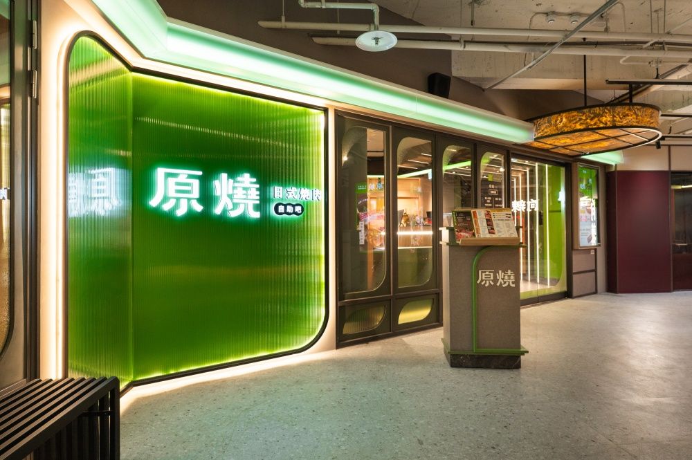 王品原燒台北首間概念店來了！肉肉控最愛「帶骨牛小排套餐」8折就能吃、還有自助吧免費吃到飽！-2