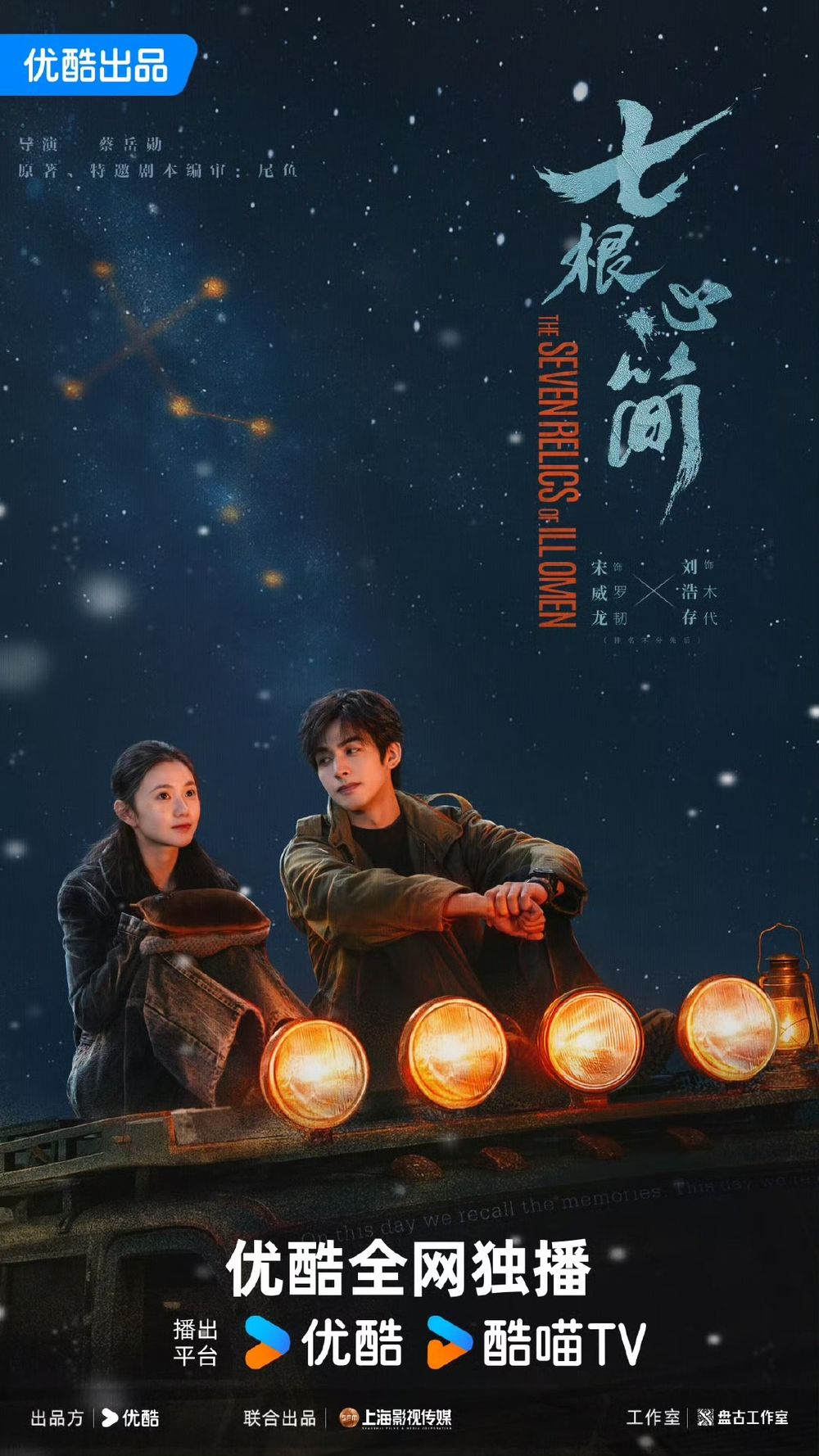 6月必追2025陸劇推薦！白鹿、曾舜晞《臨江仙》極致虐戀，李一桐劉宇寧《書卷一夢》有望接檔播出！-6