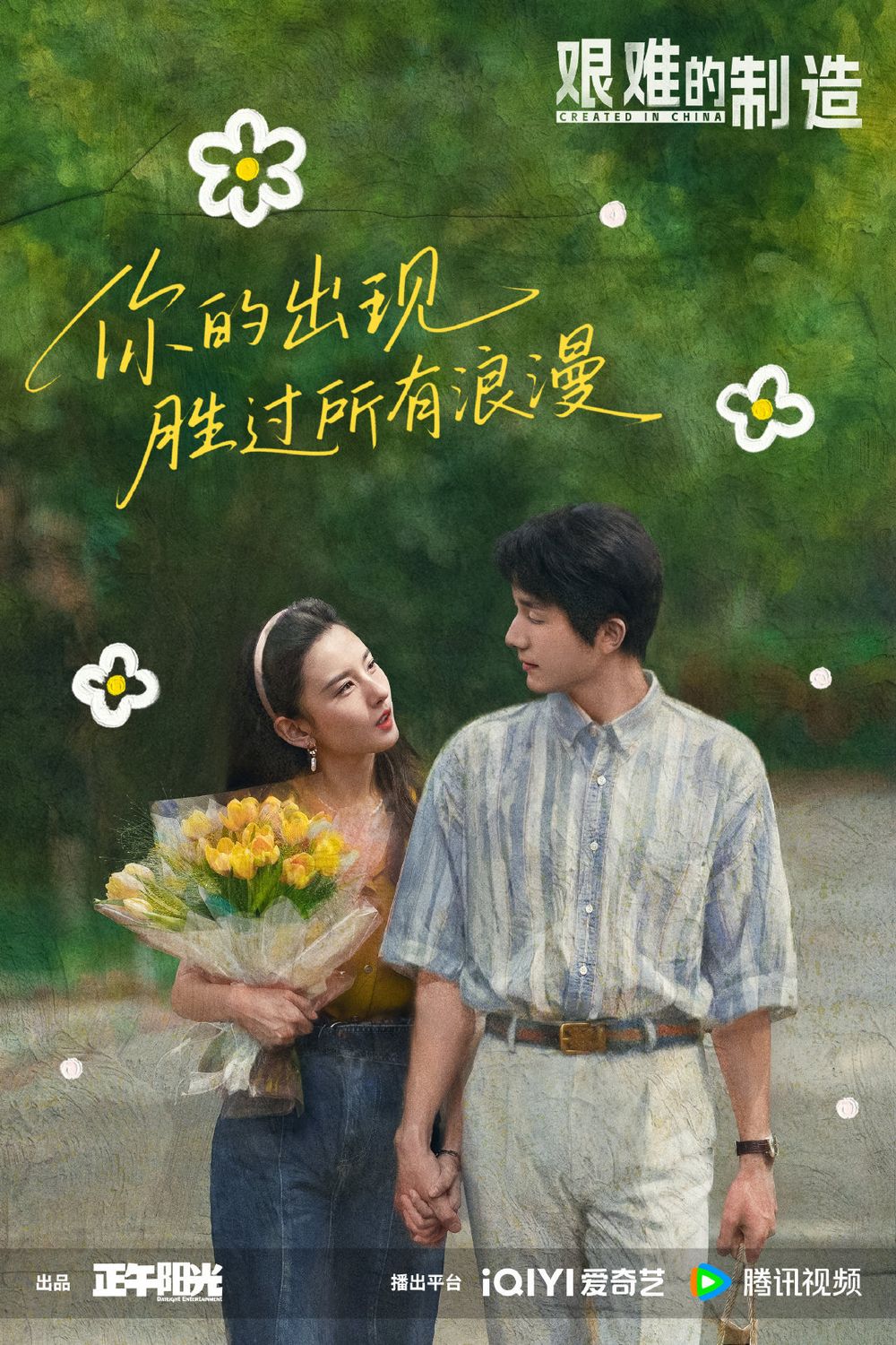 6月必追2025陸劇推薦！白鹿、曾舜晞《臨江仙》極致虐戀，李一桐劉宇寧《書卷一夢》有望接檔播出！-13