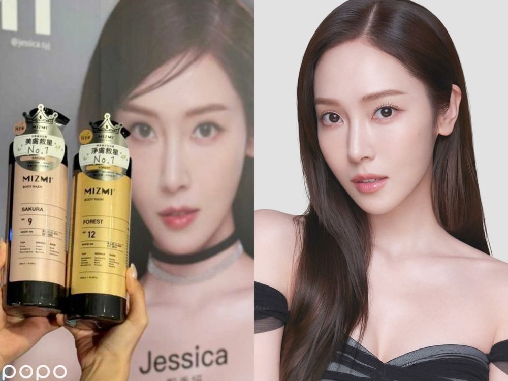 韓星代言台灣美妝品牌總盤點！舒華同款香水、宋慧喬愛用面膜，孫藝珍、玄彬夫妻倆都代言美肌補給品！-11