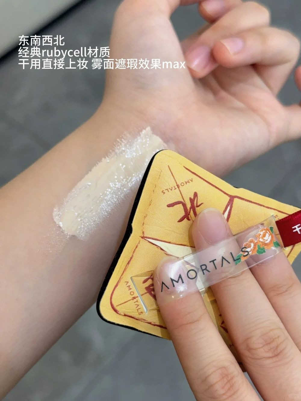 小紅書人氣化妝海綿推薦！爾木萄上演回憶殺，懷舊童年變身「童玩粉撲」，西瓜糖美妝蛋、金魚缸棉花糖粉撲可愛到翻！-11