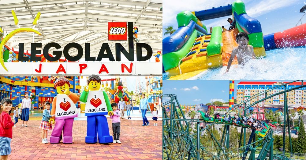 2025日本旅遊景點必去樂高樂園！夏季限定「潑水戰對戰設施、超巨大水上迷宮」陪你清涼過夏日！-13