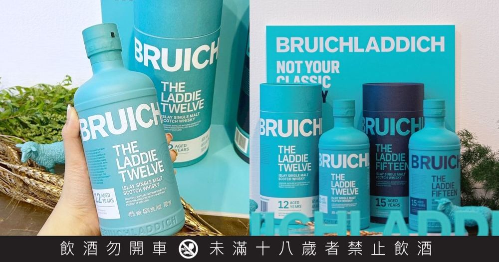 顛覆傳統威士忌定義！布萊迪酒廠全新「12年、15年單一麥芽蘇格蘭威士忌」多層次風味一喝就上癮！-7