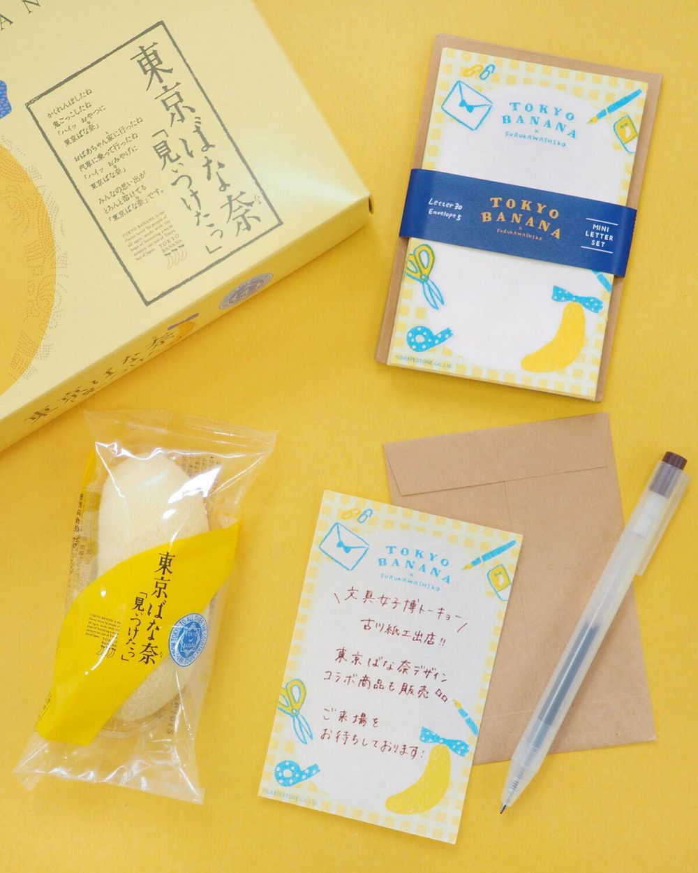 日妞社群暴動！東京芭娜娜聯名超爆美「香蕉插圖便條紙、活頁筆記本、貼紙組」文具控必收藏！-4