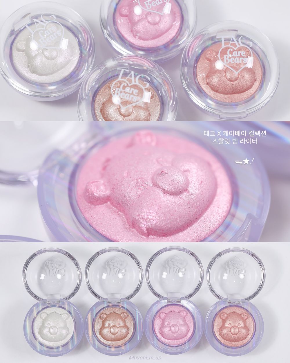 韓國小眾彩妝TAG推出超夢幻「Care Bears」聯名彩妝，立體彩虹熊打亮盤、軟Q慕斯腮紅...，每一樣都可愛瘋掉！-7