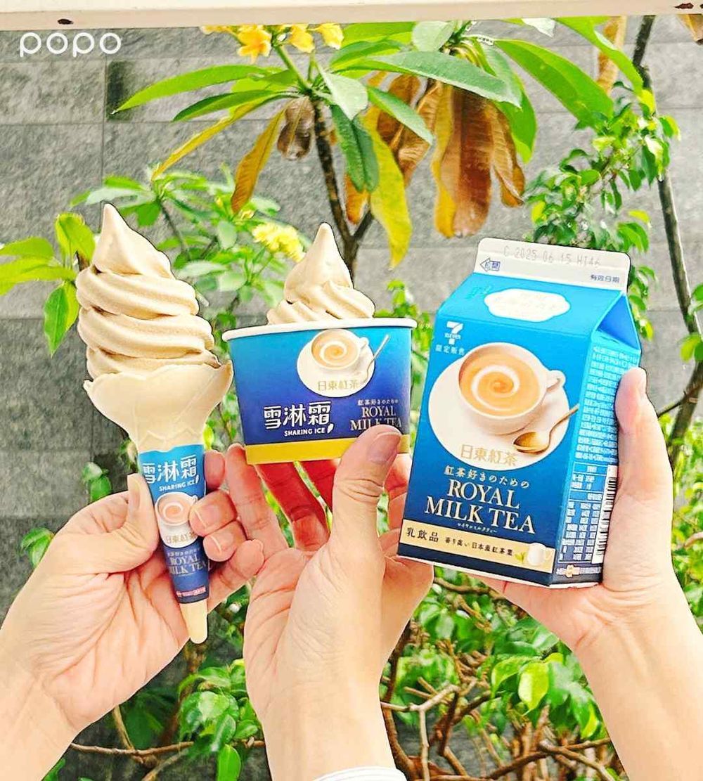 2025夏季必吃冰淇淋新品推薦！7-11「皇家奶茶霜淇淋」網友推爆、麥當勞花生冰炫風+Oreo太療癒！-6