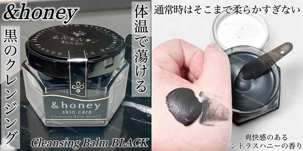 &honey三麗鷗最強聯名！洗護髮品、卸妝膏換上庫洛米限定包裝、特調專屬紅茶牛奶香氣，瓶身愛心小細節太可愛！-2