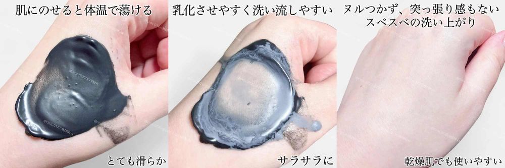 &honey三麗鷗最強聯名！洗護髮品、卸妝膏換上庫洛米限定包裝、特調專屬紅茶牛奶香氣，瓶身愛心小細節太可愛！-3