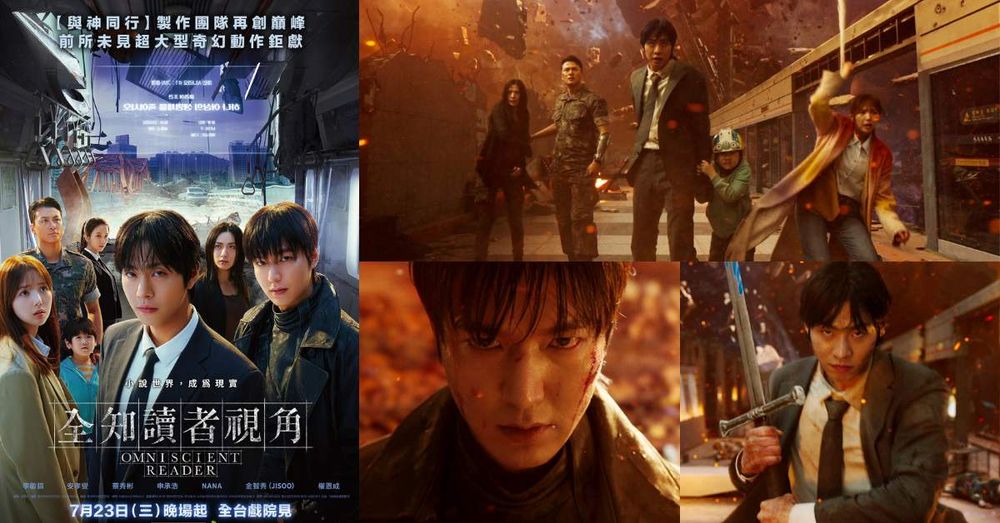 人氣網漫電影《全知讀者視角》7/23全台上映！正式海報預告搶先公開，安孝燮＆李敏鎬雙男神同框飆戲太夢幻！-1