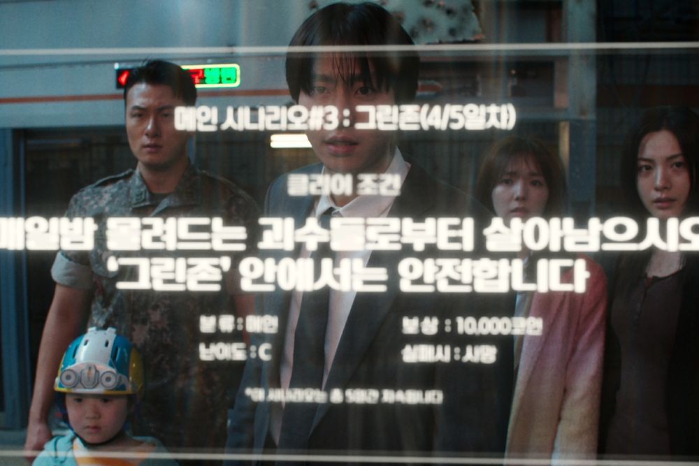 人氣網漫電影《全知讀者視角》7/23全台上映！正式海報預告搶先公開，安孝燮＆李敏鎬雙男神同框飆戲太夢幻！-7