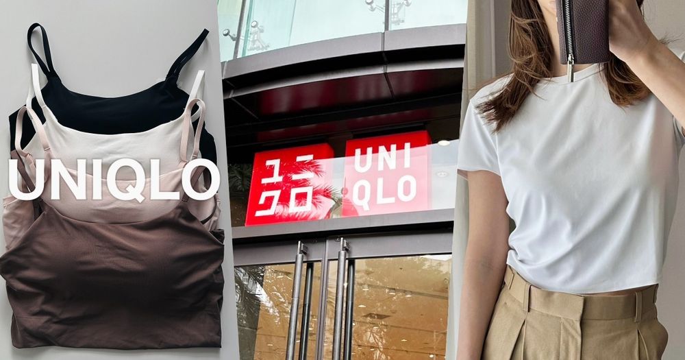 脆友狂推UNIQLO三大話題神品找到了！第一名短T是這件、「錐形褲」韓國竟賣到缺貨？！-1