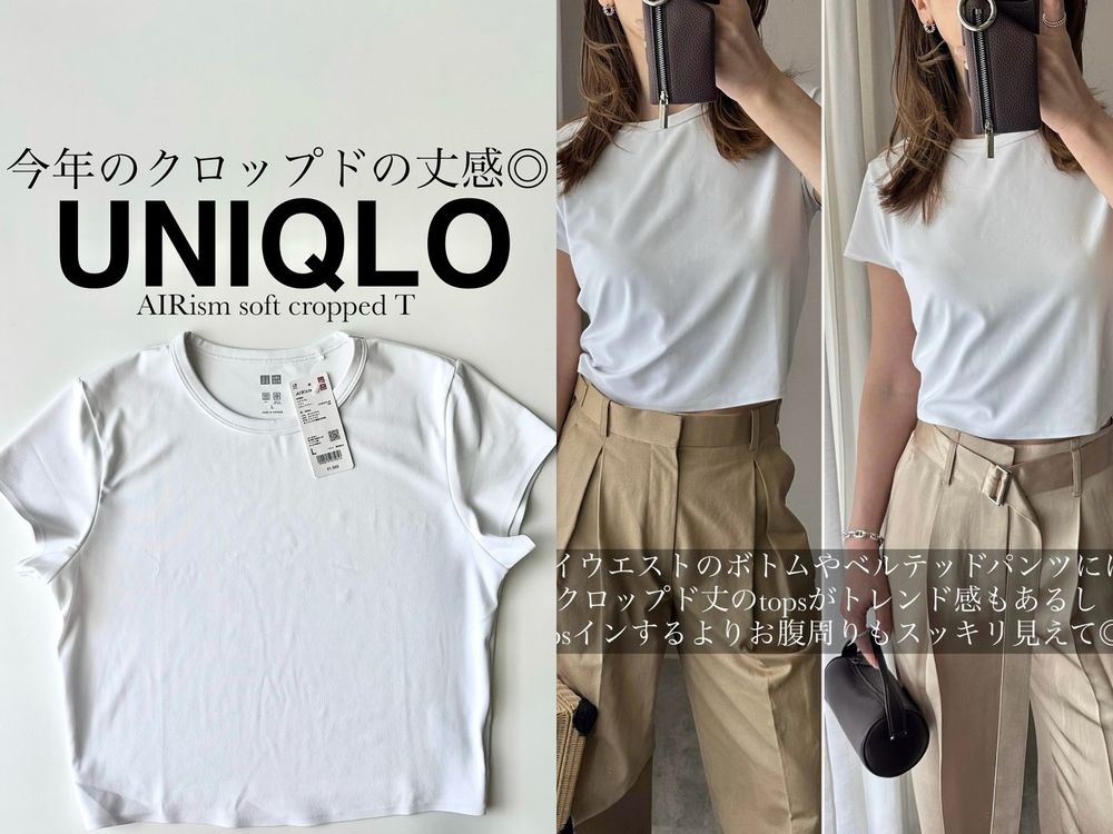 脆友狂推UNIQLO三大話題神品找到了！第一名短T是這件、「錐形褲」韓國竟賣到缺貨？！-8