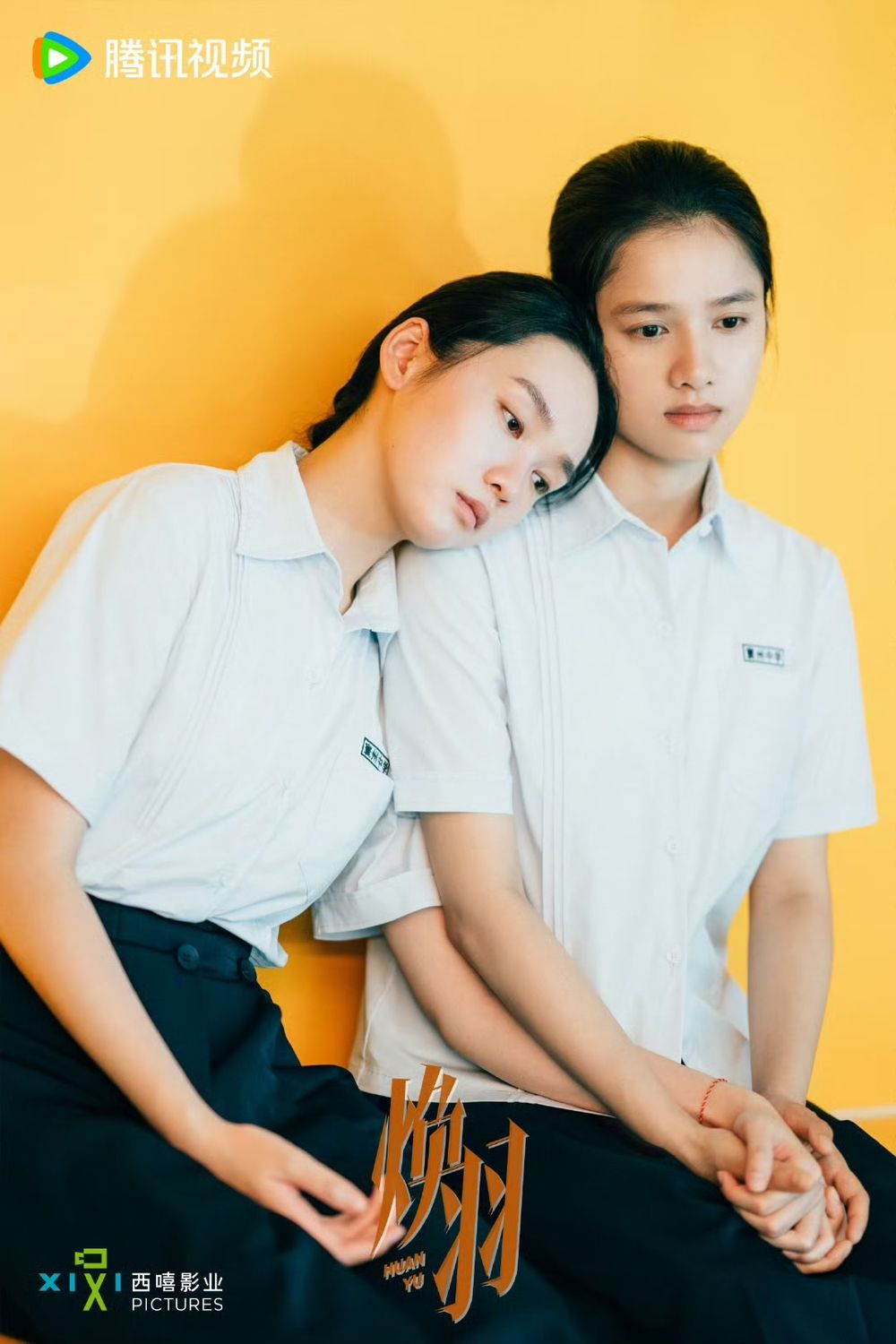 2025陸劇《煥羽》劇情看點＆角色介紹！張婧儀×周翊然超有CP感，青春疼痛+懸疑元素掀追劇熱潮！-13
