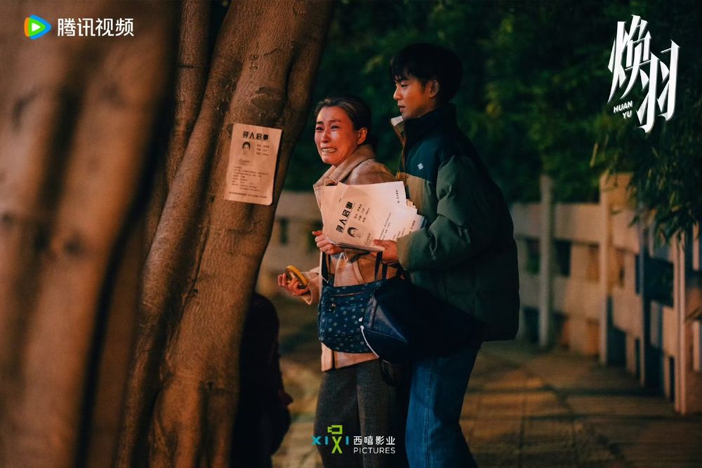 2025陸劇《煥羽》劇情看點＆角色介紹！張婧儀×周翊然超有CP感，青春疼痛+懸疑元素掀追劇熱潮！-16