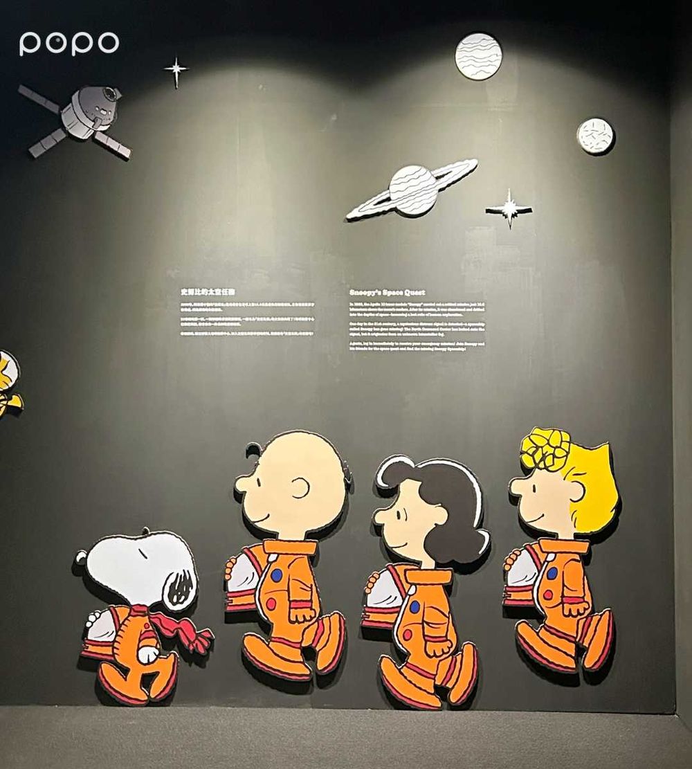 「花生漫畫75周年特展」來了！「史努比+黃色小鴨雕像、太空人史努比球池」必拍5亮點一次看！-5