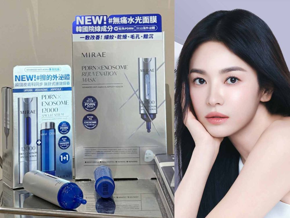 2025院線級保養推薦！未來美微針精華、AHC用擦的美白針，必擁有韓國愛豆、化妝師都愛用「乳霜噴霧」！-11