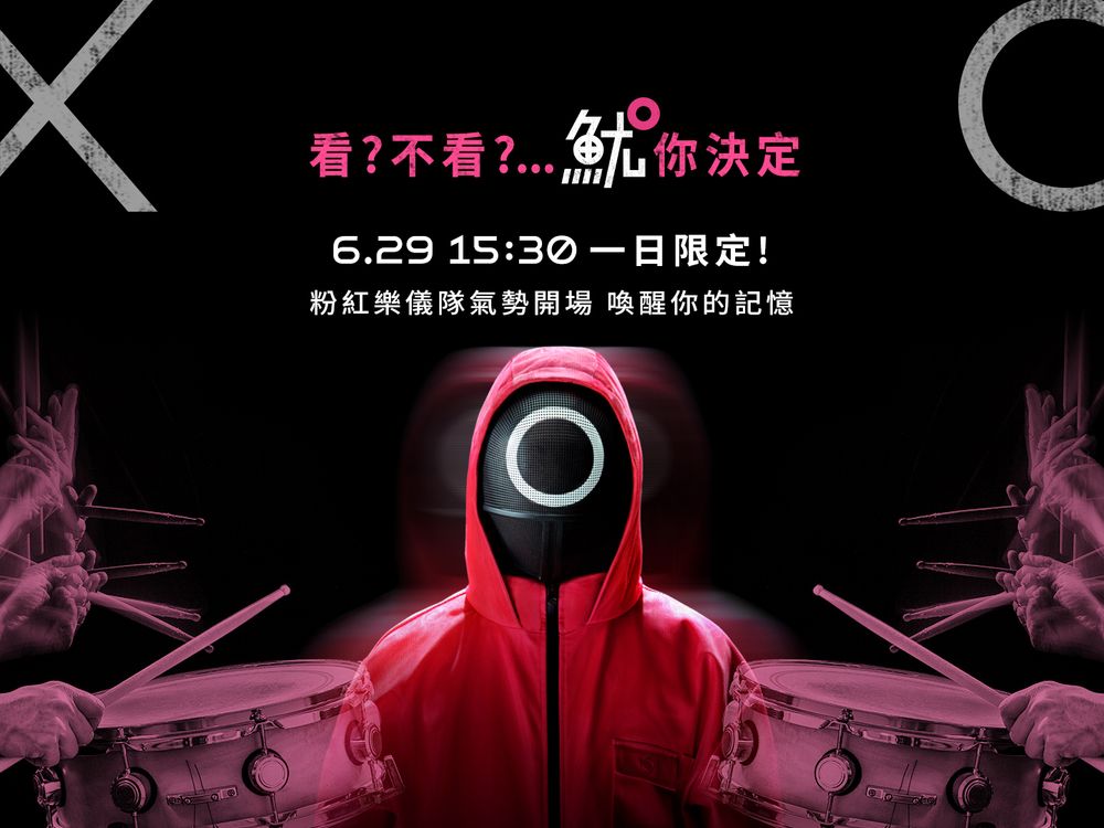 Netflix《魷魚遊戲3》快閃降臨台北！英熙＆哲秀現身中正紀念堂陪你玩123木頭人，還有粉紅燈光秀！-6