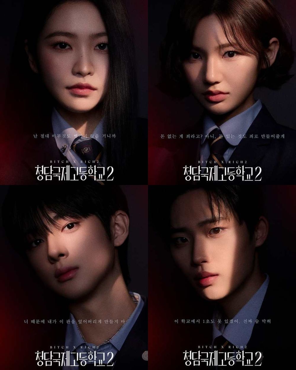 2025必追7月韓劇推薦！李鍾碩《瑞草洞》李棟旭《善良的男子漢》雙帥回歸，《清潭國際高等學校2》話題十足！-3