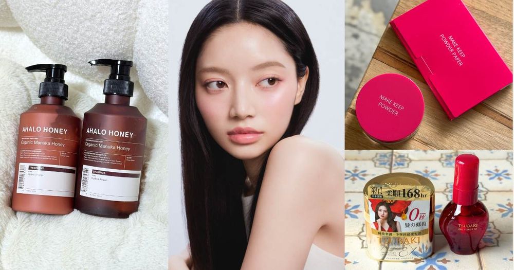 2025開架夏季美妝新品推薦！日本小眾洗髮精、蜜粉吸油面紙、沁涼定妝噴霧...，完美妝容＋蓬鬆秀髮就靠它！-1