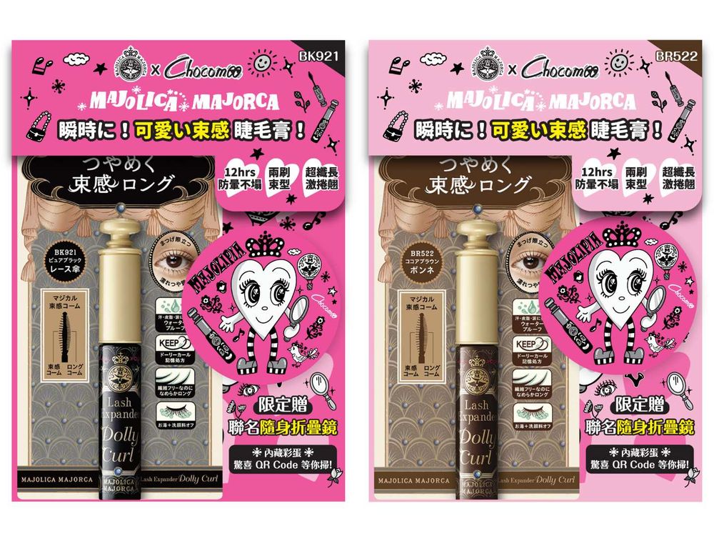 2025開架夏季美妝新品推薦！日本小眾洗髮精、蜜粉吸油面紙、沁涼定妝噴霧...，完美妝容＋蓬鬆秀髮就靠它！-14