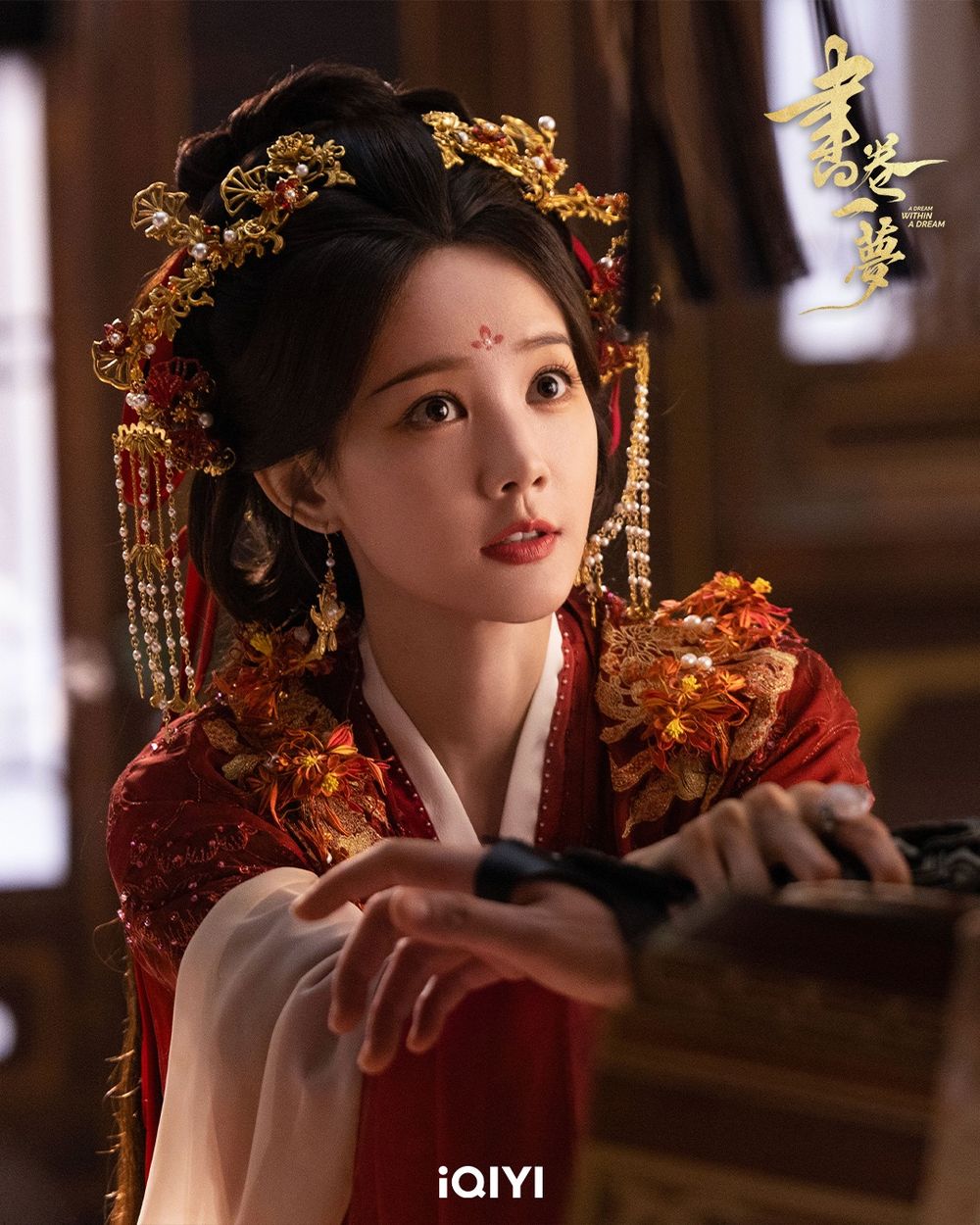 2025陸劇《書卷一夢》劇情看點角色線上看！李一桐＆劉宇寧穿書虐戀＋無限流引爆全網熱議！-7