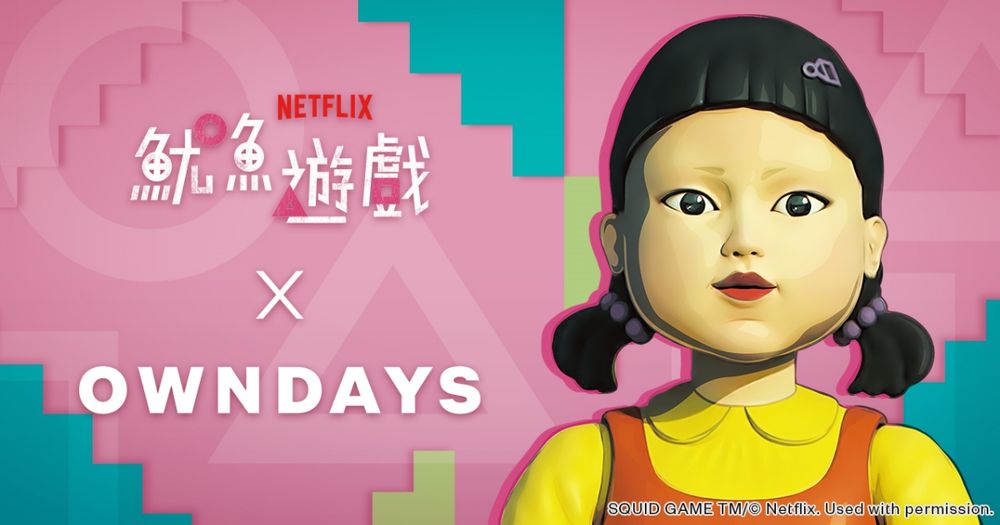 準備好挑戰了嗎？OWNDAYS推出《魷魚遊戲》聯名眼鏡！竟然還有「英熙」款眼鏡和眼鏡布！-11