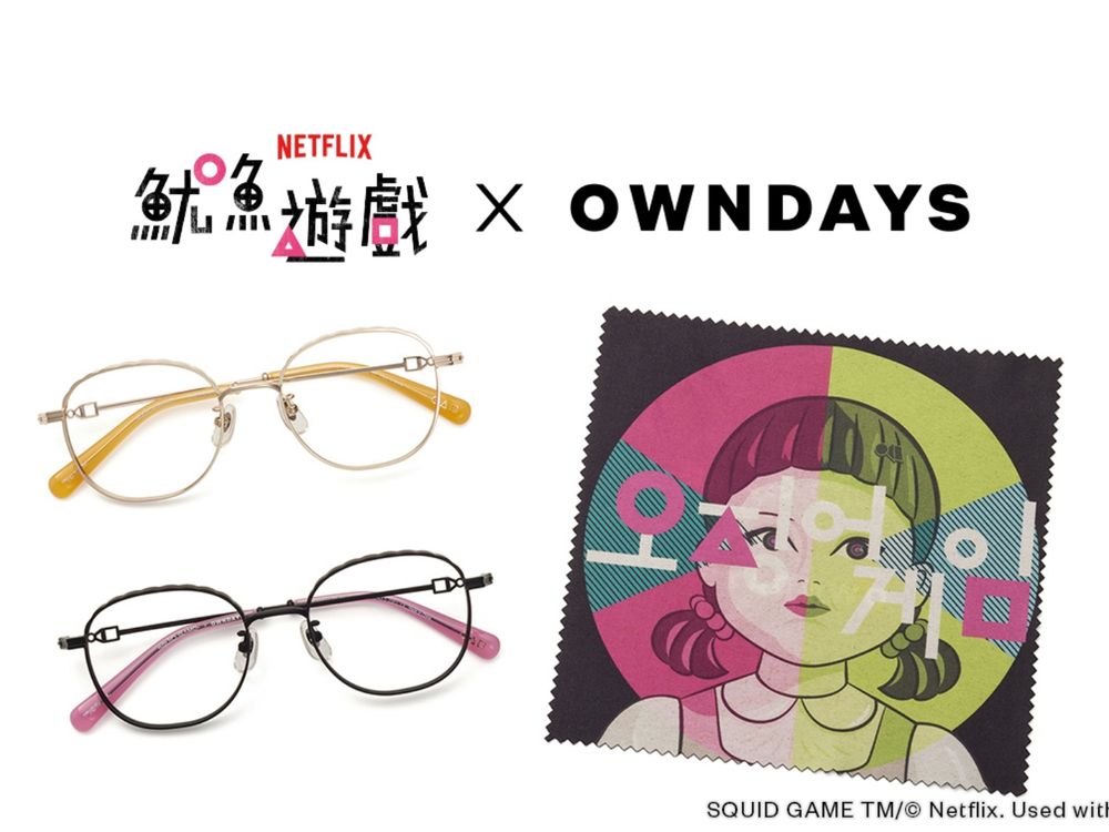 準備好挑戰了嗎？OWNDAYS推出《魷魚遊戲》聯名眼鏡！竟然還有「英熙」款眼鏡和眼鏡布！-15