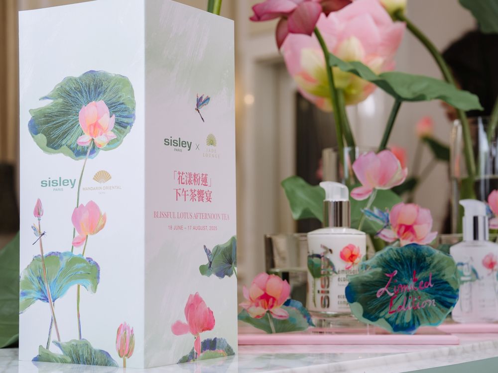 2025夏季最夢幻香氛下午茶！Sisley『全能乳液花漾粉蓮限量瓶」，攜手文華東方酒店「青隅」下午茶，加贈高級保養品！-3