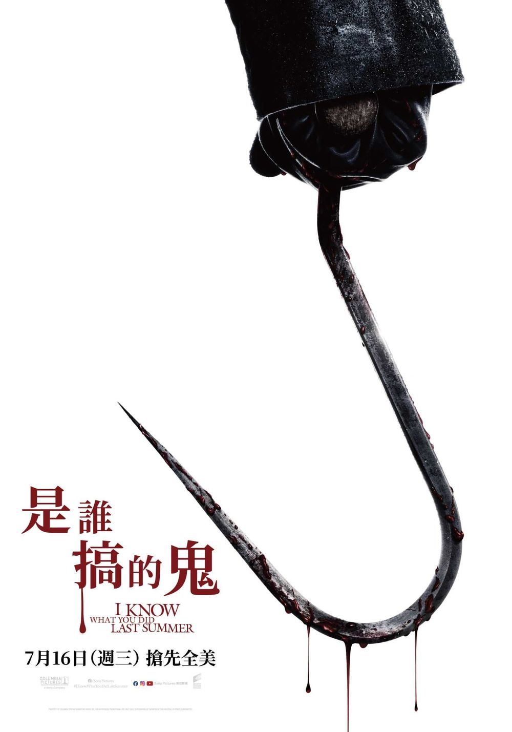 2025年7月強檔電影懶人包！JISOO安孝燮《全知讀者視角》、《侏羅紀世界：重生》暑假必看強片接力上映！-6