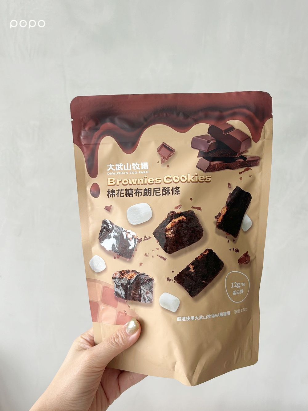 脆友熱議7大話題零食新品推薦！大武山牧場「雞蛋小鬆餅」超涮嘴、矮袋鼠薯圈圈7-11就買得到！-15