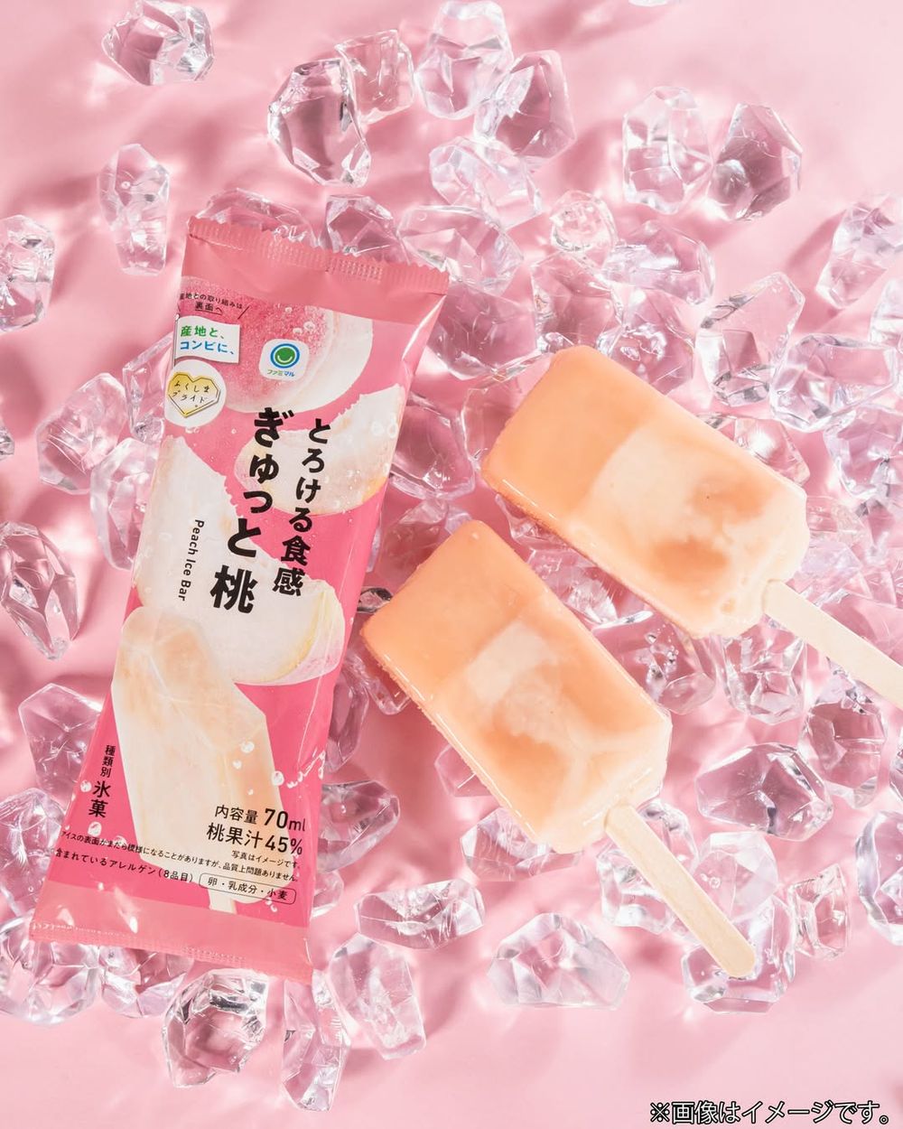 2025日本超商最新必吃8大冰品推薦！超消暑「皇家奶茶司康冰淇淋、嗨啾蘇打冰棒」沒吃到會後悔！-6
