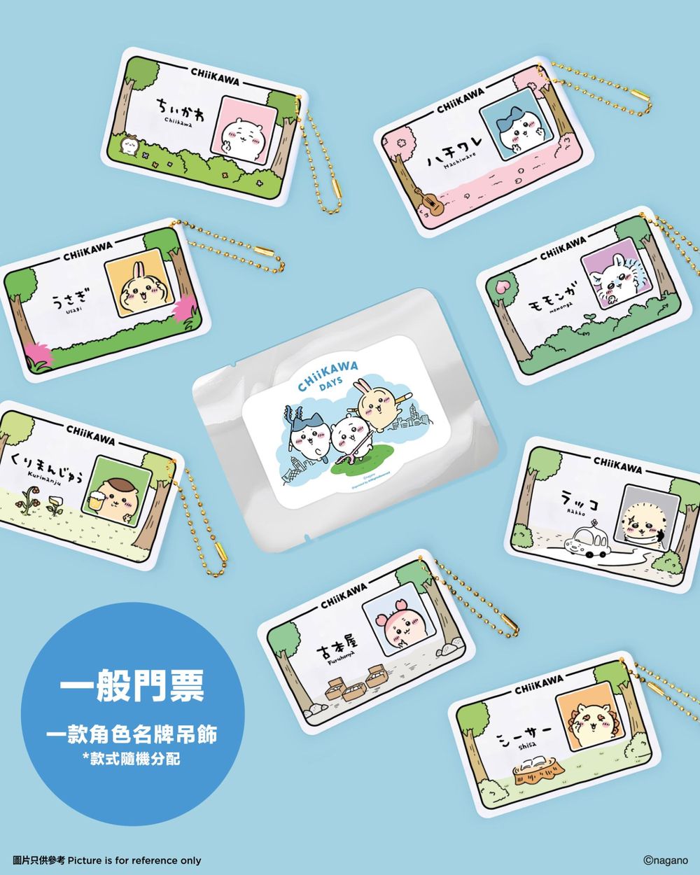吉伊卡哇大型特展在香港！超逼真「吉伊&小八的家」、香港限定「燒賣烏薩奇」必拍必買周邊一次看！-19
