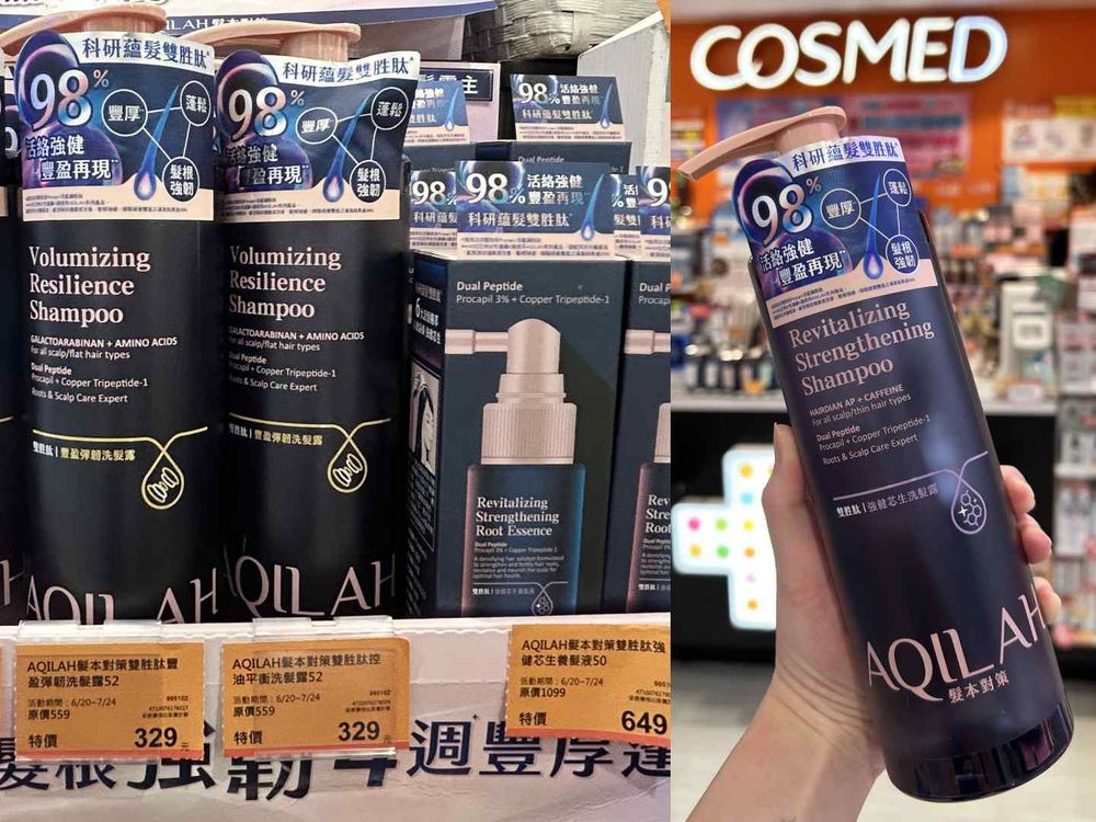 康是美夏季髮品超殺優惠！蔻蘿蘭乾洗髮、黛絲恩抗毛躁組合最低五折起，滿額再送現金折價券，花小錢洗出韓女同款高質感蓬鬆髮！-5