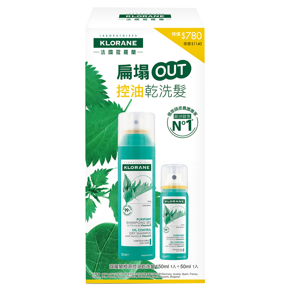 康是美夏季髮品超殺優惠！蔻蘿蘭乾洗髮、黛絲恩抗毛躁組合最低五折起，滿額再送現金折價券，花小錢洗出韓女同款高質感蓬鬆髮！-8