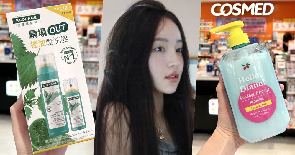 康是美夏季髮品超殺優惠！蔻蘿蘭乾洗髮、黛絲恩抗毛躁組合最低五折起，滿額再送現金折價券，花小錢洗出韓女同款高質感蓬鬆髮！-1
