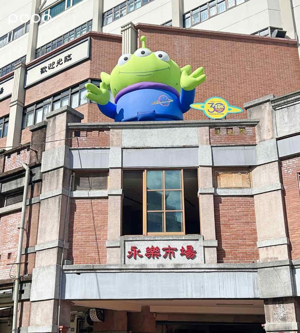 《玩具總動員》在大稻埕！「大稻埕復古玩具店」三眼怪公仔、巨大熊抱哥氣偶必拍亮點一次看！-5